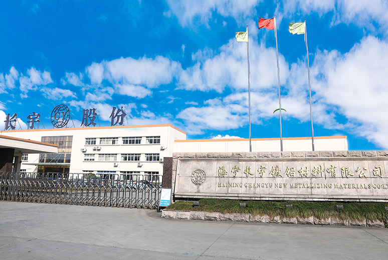 Zhejiang Changyu Nieuwe Materialen Co., Ltd.